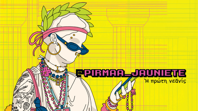 Top izrāde PIRMĀ JAUNIETE